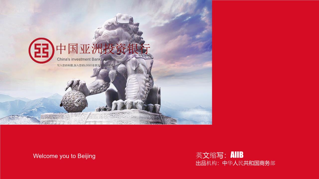 商务风格PPT9 (2).ppt